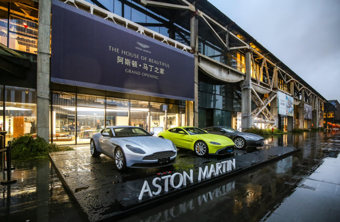 Aston Martin ‘House Of Beautiful’ Brand Centre Opens