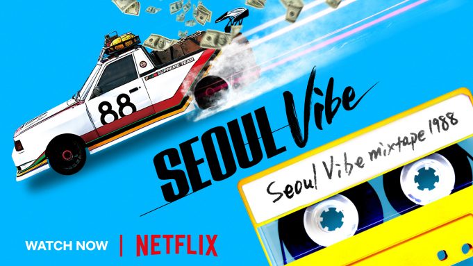 Hyundai Retro Models Rev Up Netflix’s ‘Seoul Vibe’