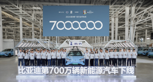 BYD Complete 7 Millionth New Energy Vehicle