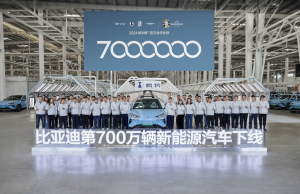 BYD Complete 7 Millionth New Energy Vehicle
