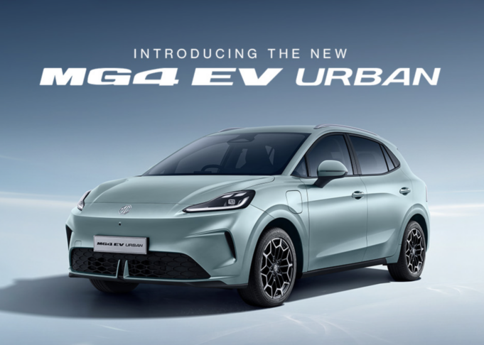 New MG4 EV Urban Line-up Confirmed